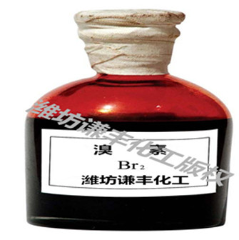 溴素廠(chǎng)家的產(chǎn)品有哪些優(yōu)勢(shì)